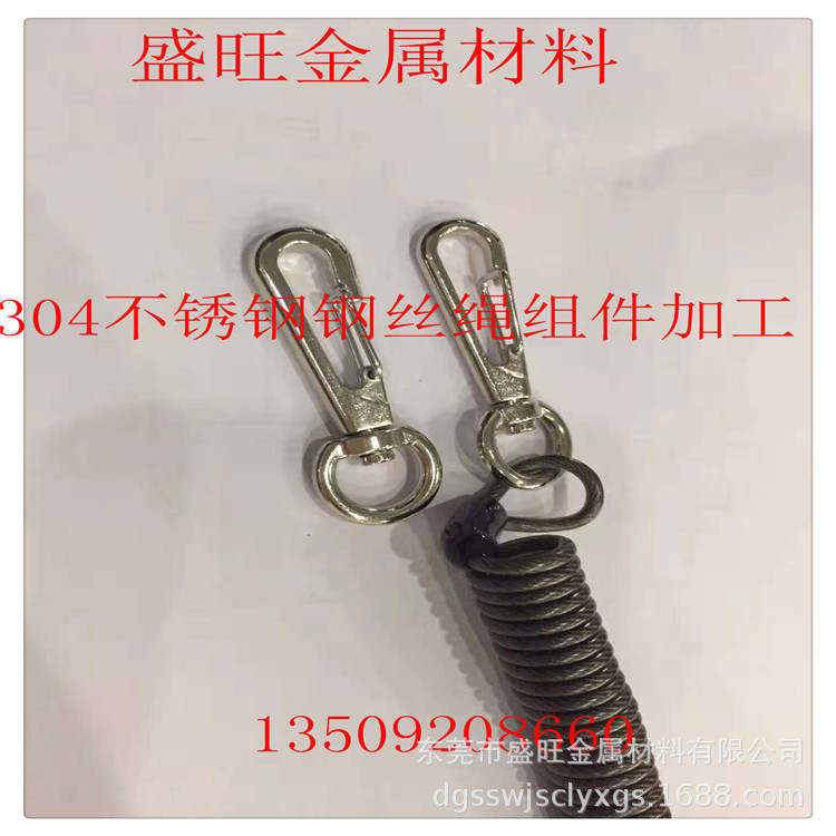 弹簧钢丝绳伸缩 钢丝绳碟刹锁 头盔防盗提醒安全绳 工具防坠绳