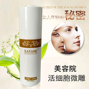 Beauty Salon Hgh Cell Liquid Micro-Sculpting Hydrating Lifting Tightening Wrinkle-Reducing Essence Spray Facial Hydrating Liquid