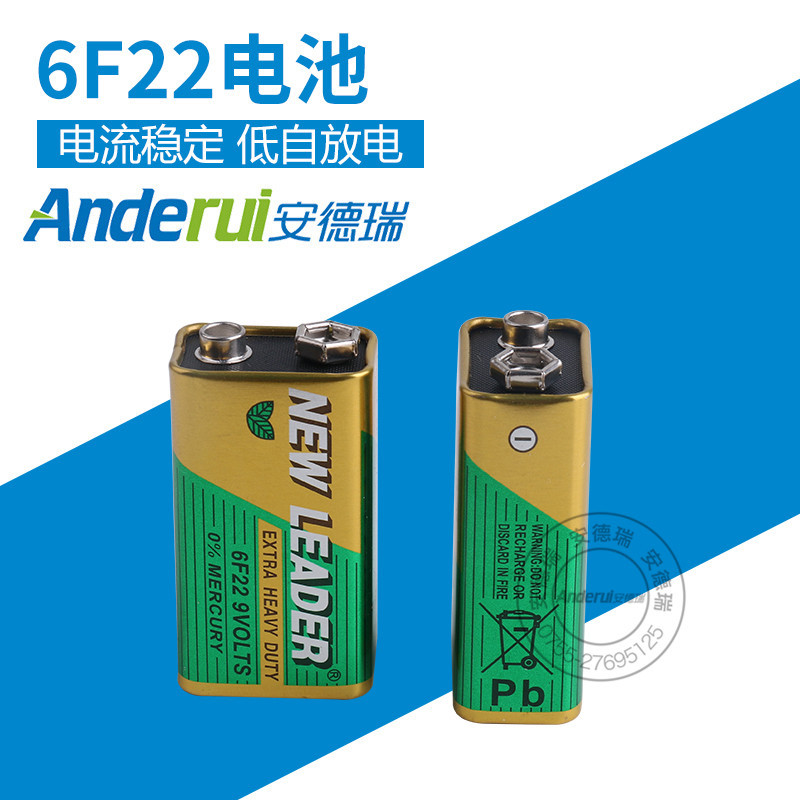 话筒上使用的9V6F22碳性电池厂家批发 电压电流稳定使用寿命长