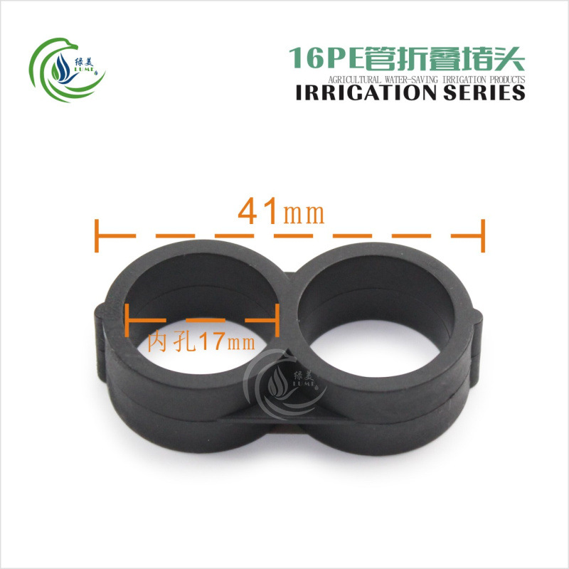 16 PE tubo 8 tapones plegables de doble anillo cola tapones invernadero pe accesorios de conexión de tubería microrroyección de riego por goteo