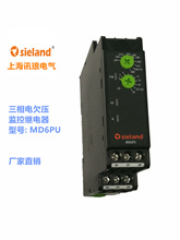 【直銷】替代三相欠電壓監視繼電器 3UG4513-1BR20 3UG4513-2BR20