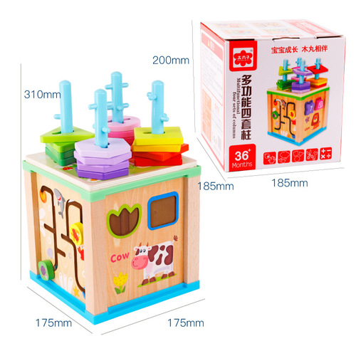 Muwanzi Children's Wooden Multifunctional Set Column Wrapped Beads Treasure Box Shape Cognitive Matching Box Educational Toys Wholesale