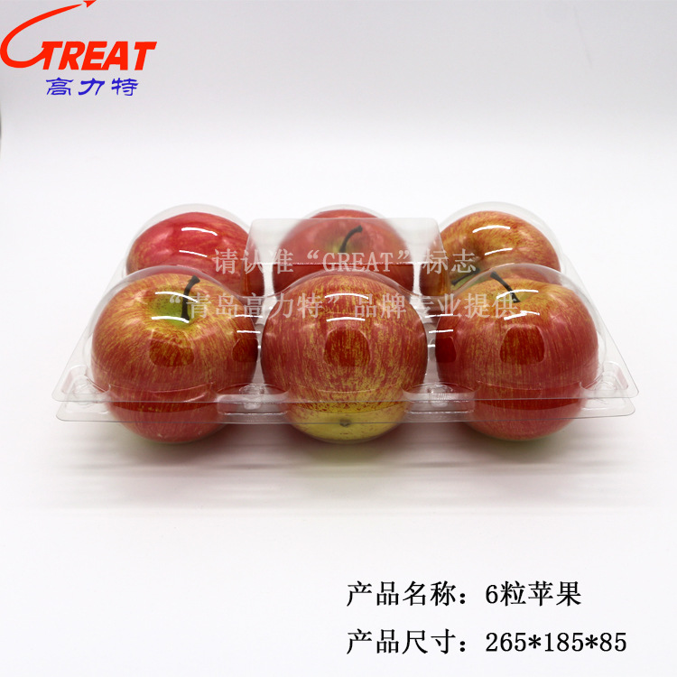6个装苹果桃子梨橙子水果包装盒一次性透明塑料包装盒厂家批发