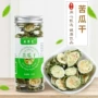 瓶装罐装苦瓜干