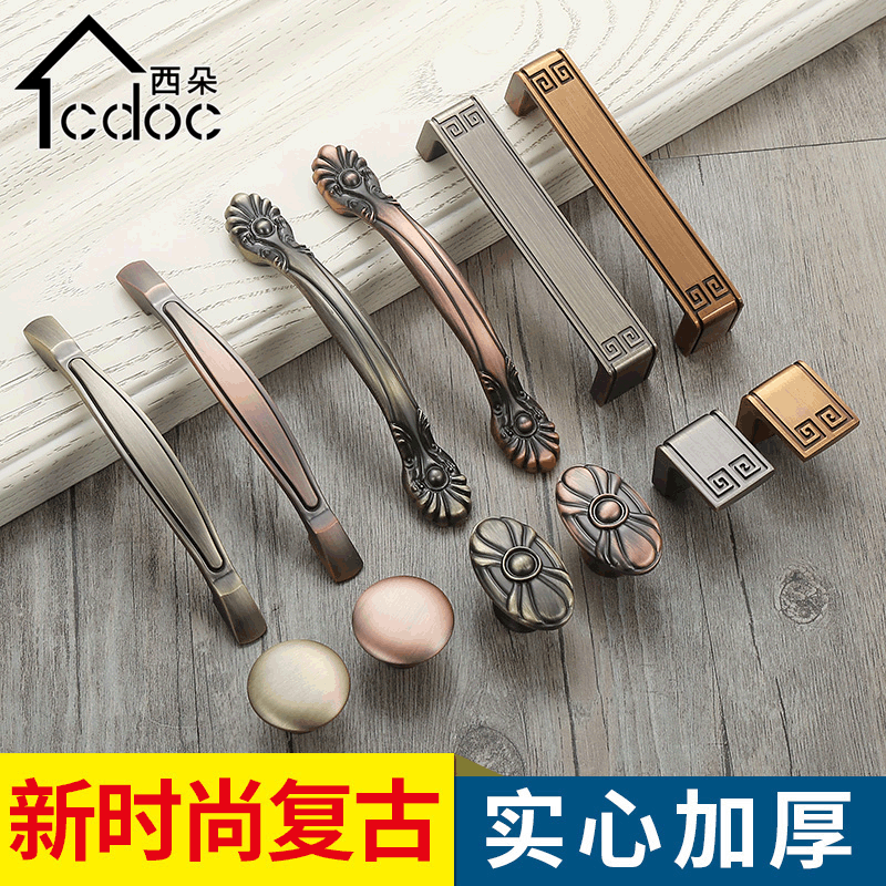Antique copper drawer cabinet door pull hand handle new Chinese door…