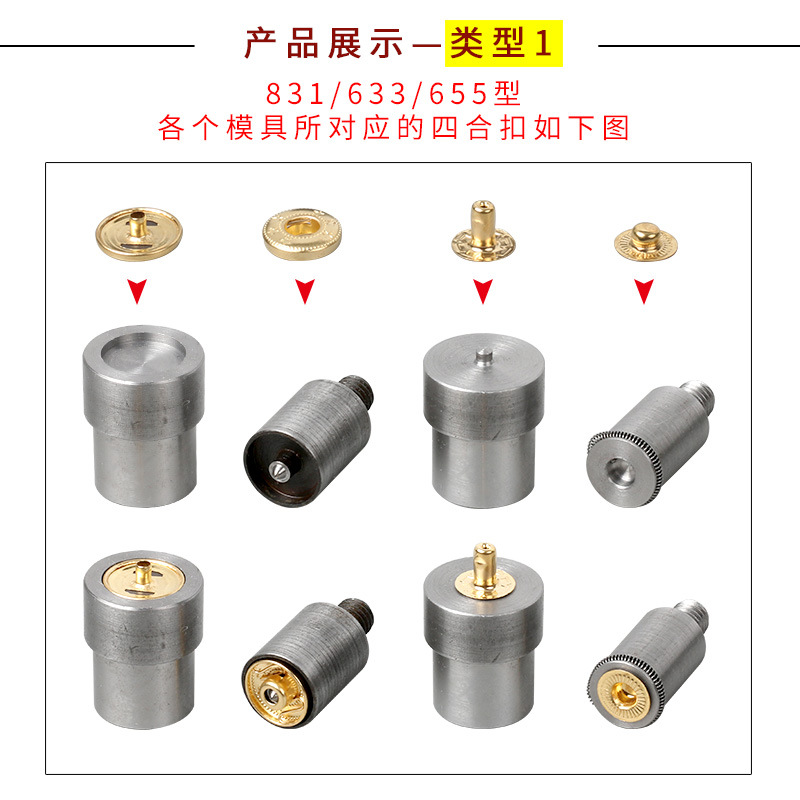 Fabricante en stock botón a presión bolsa de herramientas de instalación de metal botón a presión de mano molde abajo chaqueta hebilla oculta herramienta abrasiva al por mayor