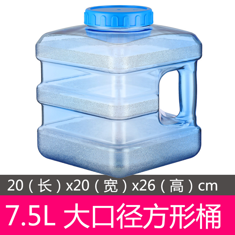 7.5升L正方形储水桶PC茶具纯净矿泉水桶货车车载饮水机茶吧机水桶