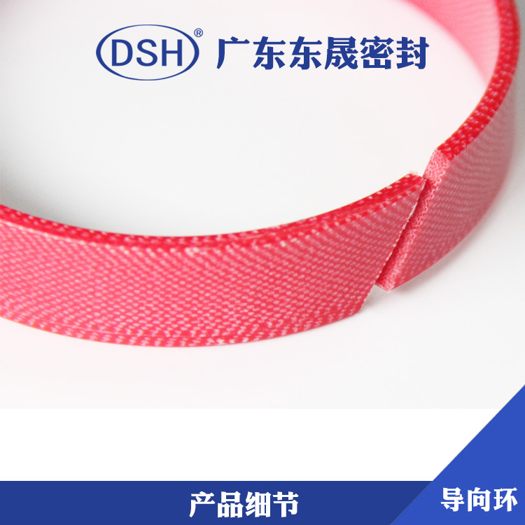 厂家直供酚醛夹布树脂导向环 酚醛夹布密封环 液压导向带元件批发