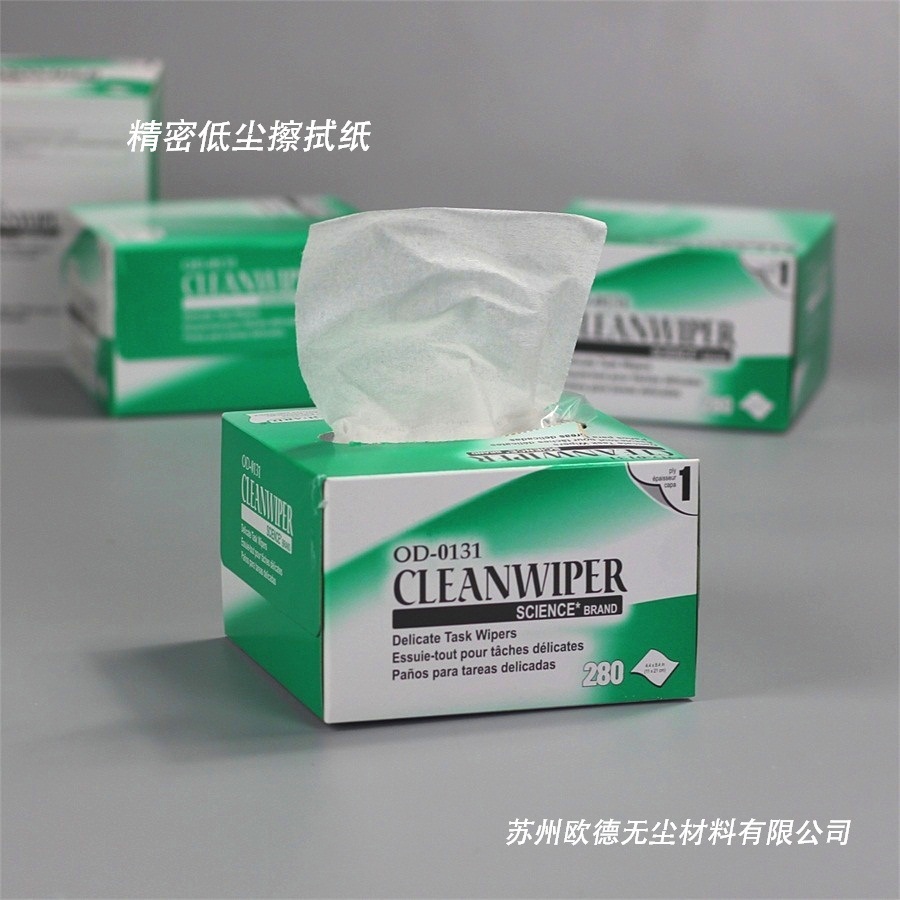 34155 盒装无尘擦拭纸 镜头擦拭纸 无尘纸