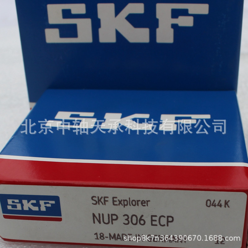 S-K-F圆柱滚子轴承S-K-F NUP306ECP 圆柱滚子轴承