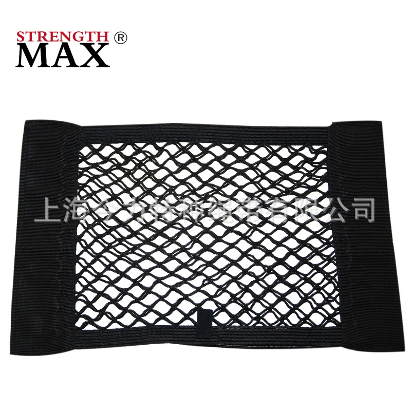 Багажник автомобиля двухслойная сетка на липучке карман сетка для спинки сиденья карман Автомобильная сетка для хранения багажа Сетка