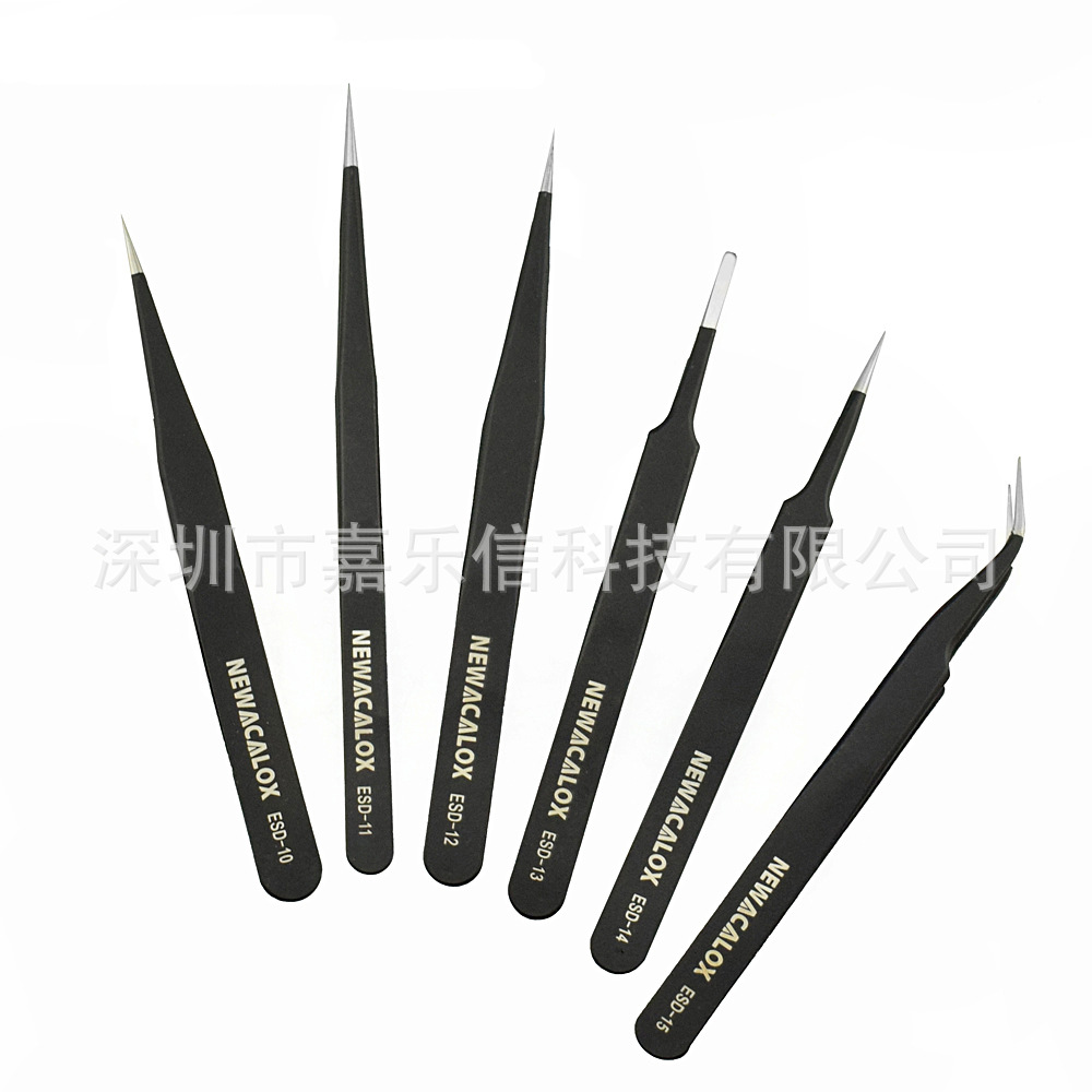 6件套/防静电防静电防磁无腐蚀不锈钢镊子套装电子手机维修工具