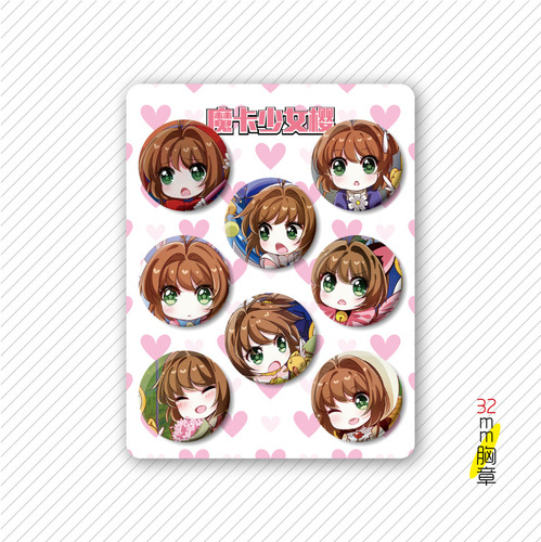 Anime badges set of 8 disguises spies play home, little heroes tomorrow's Ark Heart, Naruto, Pirates