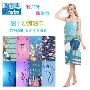 ��̩����Hiturbo��ɳ��ԡ��ӡ�������w�S�ٸ���ˮë�����˴�ߴ�