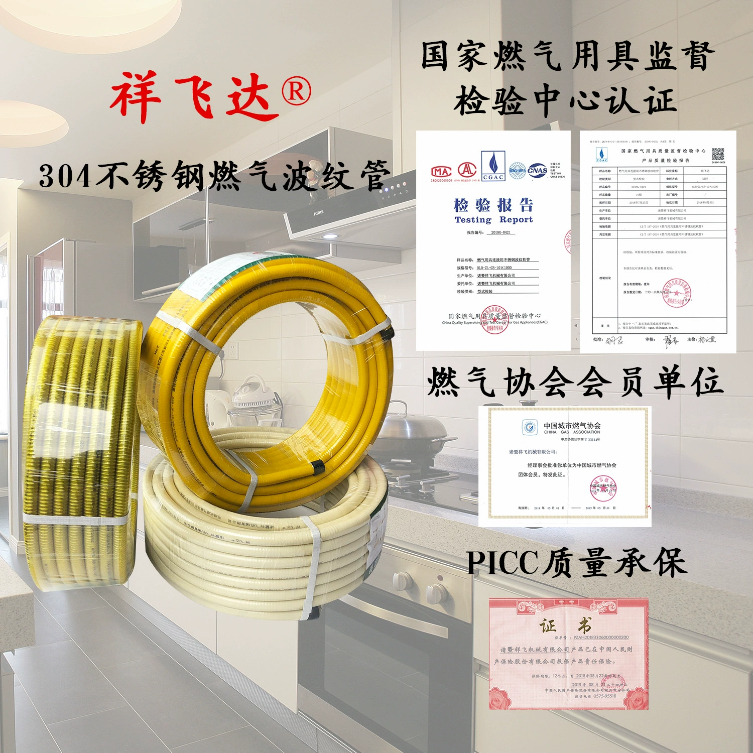 304 нержавеющая сталь газовый Сильфон шланг природного газа газовый шланг газовая труба