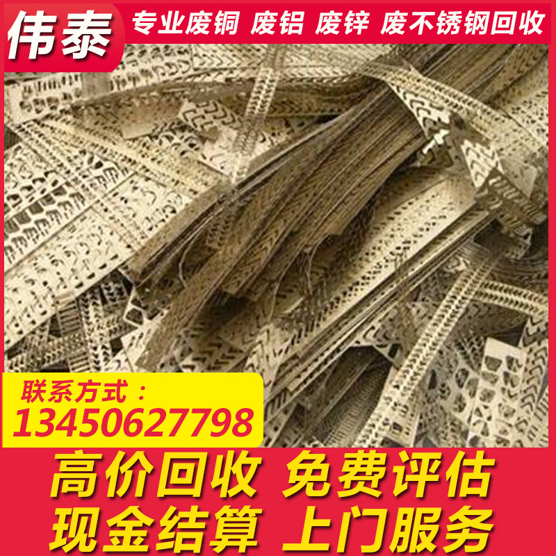 东莞地区报废铜材专业回收 线材回收 铜电子料  铜边角料高价回收