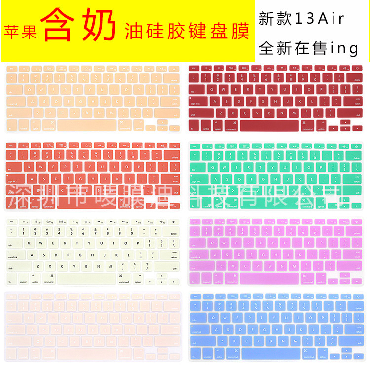 For Apple 14.2 inch Laptop Keyboard Dust Protection Cover 13pro Silicone Transparent Keyboard Film Wholesale For Apple 14.2 inch Laptop Keyboard Dust Protection Cover 13pro Silicone Transparent Keyboard Film Wholesale