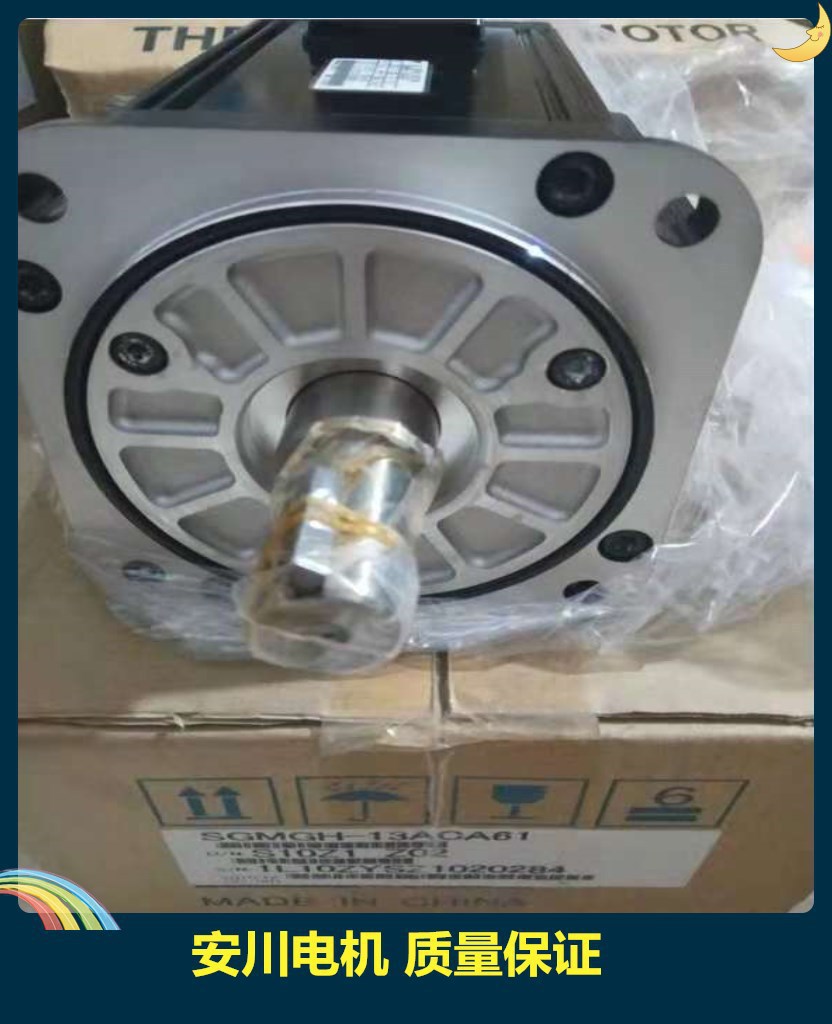 SGM7G-09AFC6C电机SGD7S-2R8AA0A  SGD7S-7R6AA0C202 UTTIH-B20FM