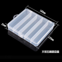 Spinning Lure Box Double-Sided Double-Layer Five Compartments Single/Double Layer Box Spinning Tackle Box Fishing Gear Box Bait Accessories Storage Box