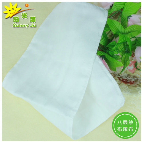 Sunshine Chrysanthemum double-layer widened gauze diaper cotton gauze diaper Sunshine Chrysanthemum 009