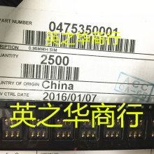 �Żݹ�ӦSIM������о0475350001 475350001 47535-0001ԭ��ǩԭ��