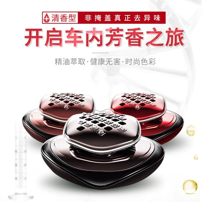 ornaments high-end interior accessories, Perfplant seat