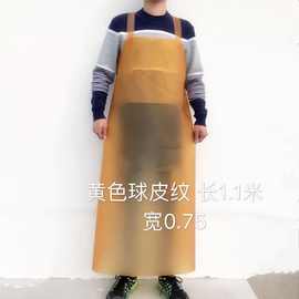 80丝球纹加大加厚PVC牛筋背带披肩围裙防水防油工作袖套无袖围裙