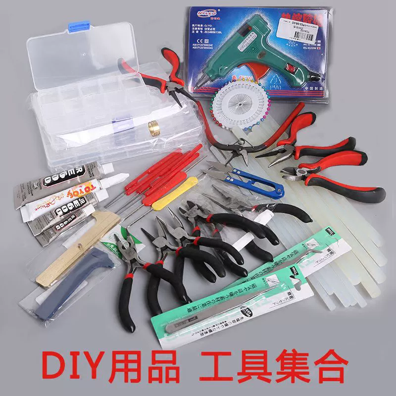 Accessory handmade, tools set, glue, storage box, needle-nose pliers, copper scissors, handicrafts