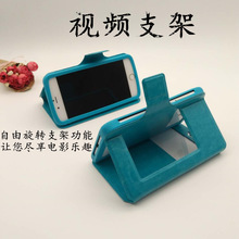 单开窗 内置硅胶免打孔通用皮套 智能手机壳套 翻盖万能皮套批发