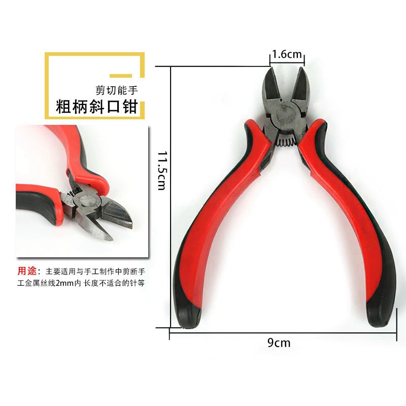 Accessory handmade, tools set, glue, storage box, needle-nose pliers, copper scissors, handicrafts
