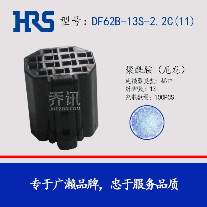 hirose ����DF62B-13S-2.2C(11) HRS��� ����������13pin�Ӳ��