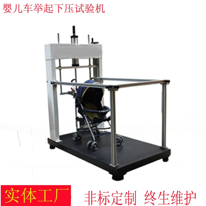 Новая коляска поднимает машину для испытания под давлением