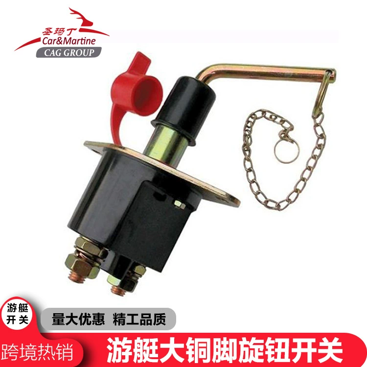 Автомобильный аккумулятор сильнотоковой вращающийся фиксированный переключатель двигателя автомобиля грузовик основной мощности медный ножной выключатель