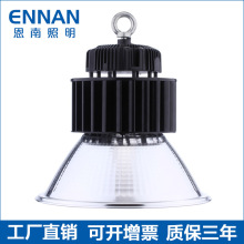 LED high bay light 50W100W150W200W250W���V�������쾮��