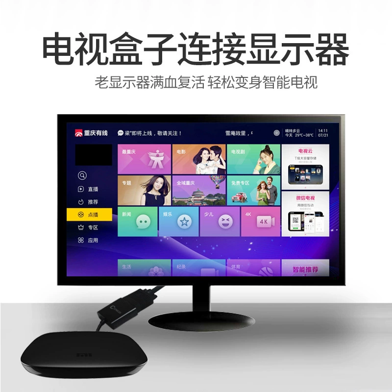 HDTV в VGA конвертер кабель передачи данных HDMI в VGA для проектора компьютер к LCD TV