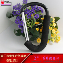 希伯莱eve12*160黑色提鞋扣 铝合金省力提物滑轮提鞋扣厂家供应