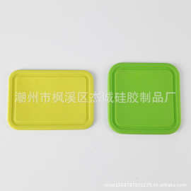 厂家 硅胶隔热盖 陶瓷长方形硅胶盖创意.硅胶盖