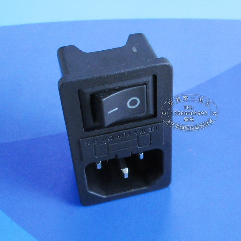 15A大电流三合一插座 全铜品字尾带开关保险位AC电源插座DB-14-F4