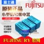 富士通高见泽日本信号继电器