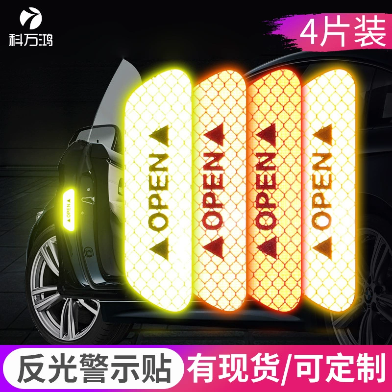 Открытая наклейка на дверь автомобиля Светоотражающая предупреждающая наклейка Алмазная полоса для предотвращения столкновений предупреждающая наклейка для безопасности модификация автомобиля комплект из четырех предметов