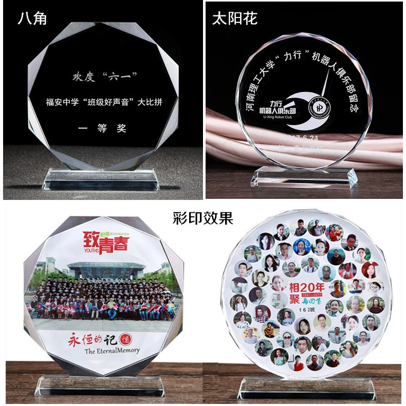 Прозрачный хрустальный трофей, индивидуальный логотип, корпоративная ежегодное собрание, спортивная честь, медаль, производитель, подарок на выпускной, украшения