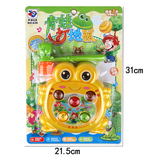 New electric music whack-a-mole children's early education puzzle whack-a-mole game console toy stall hot sale wholesale