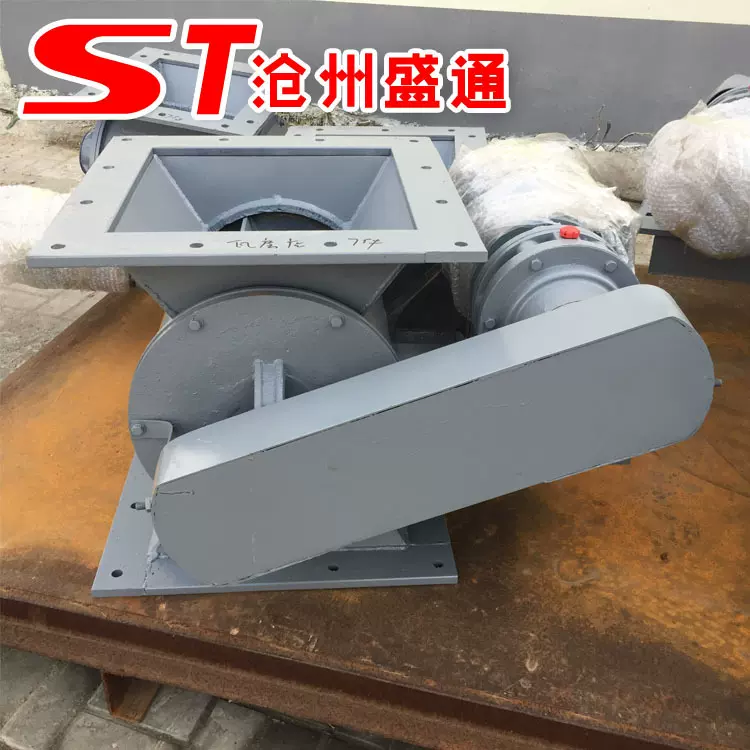 链条卸灰阀 星型卸料器 不锈钢放料阀 高温放料阀 叶轮给料机