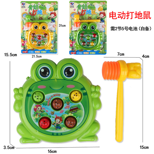 New electric music whack-a-mole children's early education puzzle whack-a-mole game console toy stall hot sale wholesale