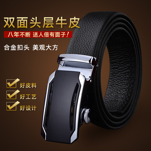 Wholesale men's top grain leather belt high-end genuine leather automatic buckle business belt men's casual pants belt waist seal 