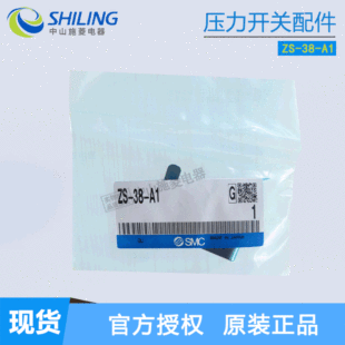 ���ܔ��@�����_�PISE30A/ZSE30A���b��ZS-27-C/ZS-38-A1/A2�F֧��