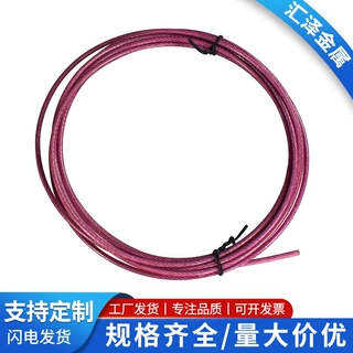 定制彩色2mm涂塑钢丝绳 生产包胶pvc黑色涂胶钢丝绳不锈钢钢丝绳