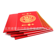 ӡˢ�S��̨�v 2021��V�����v����̨�v�� ����I���Ԍ��涨 ��