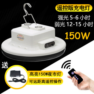 ̩����150W�b�س�늟���ҹ�еؔ���¶�I���[����led���ݸ�����