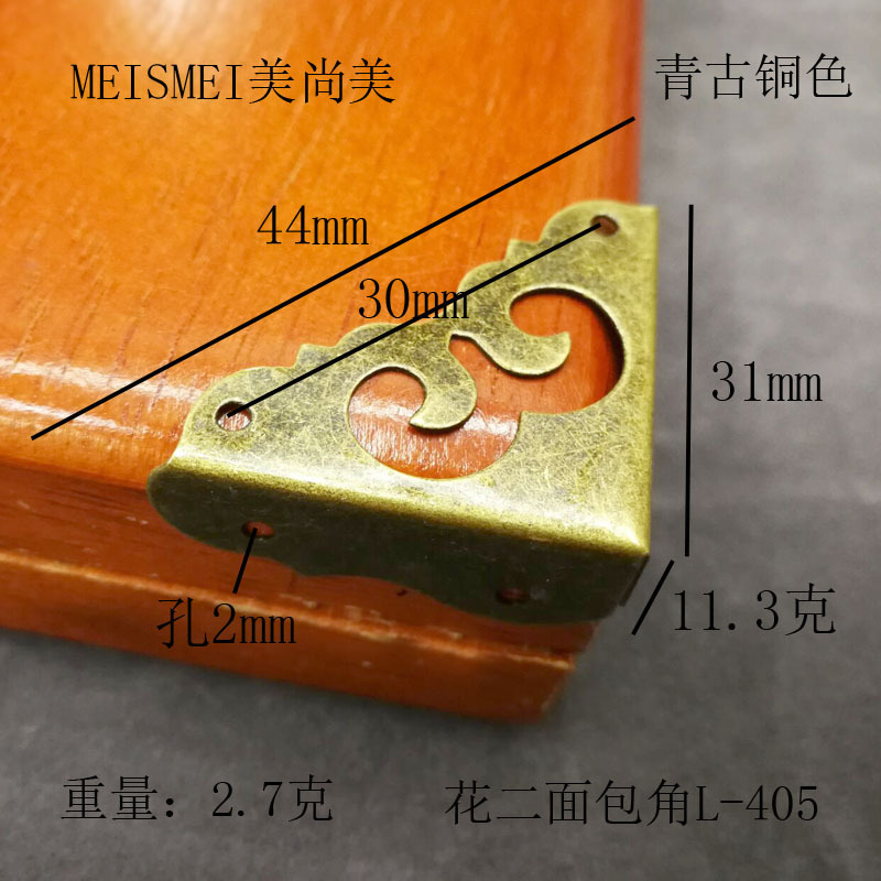 Antique bronze copper protective corner covers